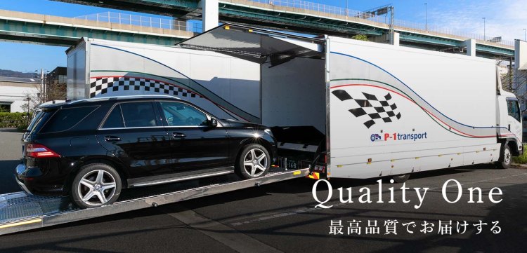 品質のこだわり